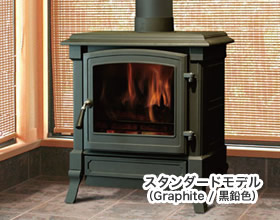 H33 スタンダード